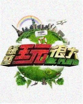 电视端播放码率自适应说明配图