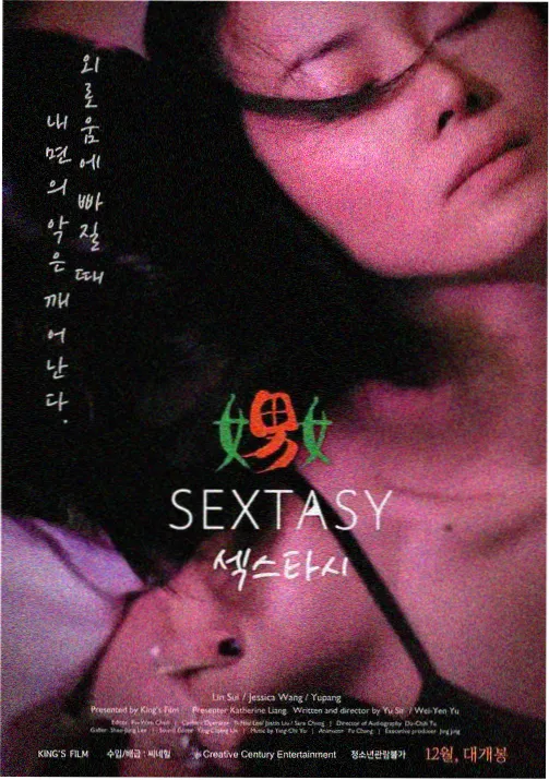 星辰影院电视免费观看星轨少年动画画面