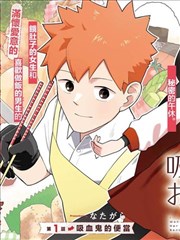 星辰影院电视剧免费观看墨色江湖漫画画面
